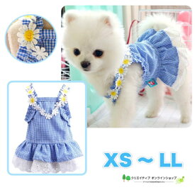 犬 服 犬服 おしゃれ かわいい ワンピース キャミソール フリル 小型犬 夏服 夏用 夏物 ブルー 青 チェック柄 花 花柄 ドックウェア ペットウェア フリルスカート ペット用品 いぬ 犬の服 女の子 トイプードル チワワ ミックス犬 送料無料 XS S M L LL 春 春夏 夏 秋