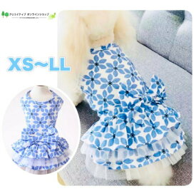 犬 服 犬服 おしゃれ かわいい ワンピース リボン 涼しい フリル 小型犬 ブルー 夏服 夏用 夏物 青 花 花柄 ドックウェア ペットウェア フリルスカート ペット用品 いぬ 犬の服 女の子 送料無料 トイプードル チワワ ミックス犬 XS S M L LL 春 春夏 夏 秋