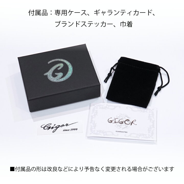 楽天市場】送料無料 GIGOR ジゴロウ ルートネックレス No109 BLOSSOM 