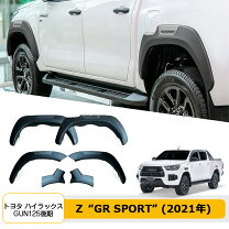 楽天市場】ハイラックス GUN125 オーバーフェンダー（車用品｜車用品 