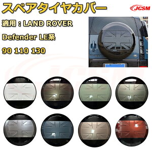 jIWbNdl XyA^CJo[ h[o[ fBtF_[ LEn 90 110 130 L663  \^CveN^[ zC[Jo[ h ω LYh~ UVJbg ho hJ ΎRD