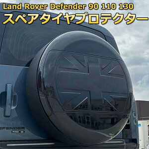 XyA^CJo[ h[o[ fBtF_[ LEn 90 110 130 L663  \^CveN^[ iABSzC[Jo[ h ω LYh~ UVJbg ho hJ ΎRD ΍