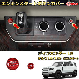 yJCSMViz h[o[ fBtF_[(L663) LEn 90 110 130 N2019 GWX^[g{^Jo[ GWXCb`Jo[ X^[^[ԗpK[jbV  J[p[c JX^ 