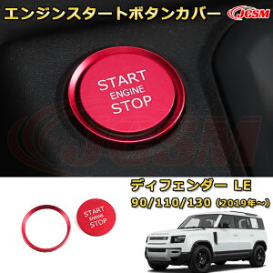 yJCSMViz h[o[ fBtF_[(L663) LEn 90 110 130 N2019 GWX^[g{^Jo[ GWXCb`Jo[ X^[^[ԗpK[jbV  J[p[c JX^ 