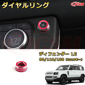 yJCSMViz h[o[ fBtF_[(L663) LEn 90 110 130 N2019 I[fBI_CO XeI_CK[jbVԗpK[jbV  J[p[c JX^ hXAb