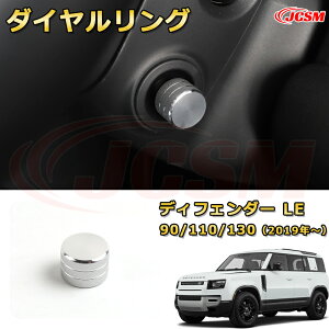 XeAO߃_CO _CK[jbVԗpK[jbV  J[p[c JX^ hXAbv یpp[c h~ LYh~ KLYByLANDROVER DEFENDER LEn 90 110 13