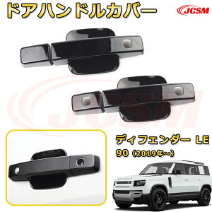 AE^[hAnhJo[ OhAnhveN^[ԗpK[jbV  J[p[c JX^ hXAbv یpp[c h~ LYh~ KLYByLANDROVER DEFENDER LEn 90 