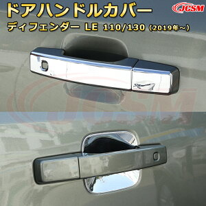 AE^[hAnhJo[ OhAnhveN^[ obNhAԗpK[jbV  J[p[c JX^ hXAbv یpp[c h~ LYh~ KLYByLANDROVER DE