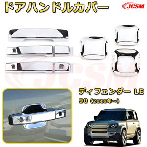 yJCSMViz h[o[ fBtF_[(L663) LEn 90 110 130 N2019 AE^[hAnhJo[ OhAnhveN^[ obNhAԗpK[jbV  J[p[c JX^