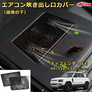 yJCSMViz h[o[ fBtF_[(L663) LEn 90 110 130 N2019 GARoK[jbV tA Ȃ̉ԗpK[jbV  J[p[c JX^ hXAbv ی