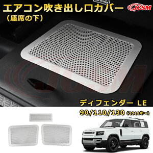 GARoK[jbV tA Ȃ̉ԗpK[jbV  J[p[c JX^ hXAbv یpp[c h~ LYh~ KLYByLANDROVER DEFENDER LEn 90 110 130 N