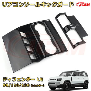 㕔ȃGARopl AR\[pl LbNK[hԗpK[jbV  J[p[c JX^ hXAbv یpp[c h~ LYh~ KLYByLANDROVER DE