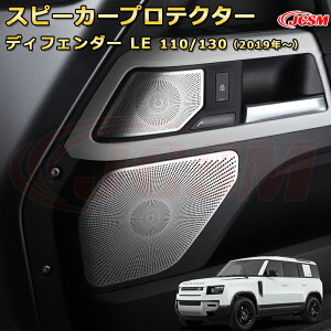 yJCSMViz h[o[ fBtF_[(L663) LEn 90 110 130 N2019 hAXs[J[veN^[ Xs[J[Jo[ 4hA ԗpK[jbV  J[p[c JX^ hXAbv 