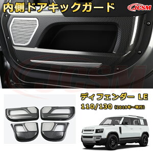 hALbNK[h XeXXs[J[Jo[t 4hA 4PCS ԗpK[jbV  J[p[c JX^ hXAbv یpp[c h~ LYh~ KLYByLANDROVER DEFENDE