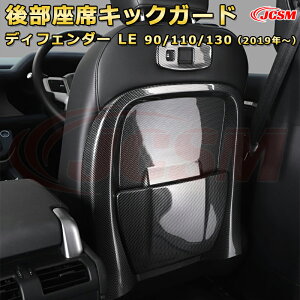 yJCSMViz h[o[ fBtF_[(L663) LEn 90 110 130 N2019 㕔ȃLbNK[h ^]  Ή V[gobNveN^[ԗpK[jbV  J[p[c JX^ 