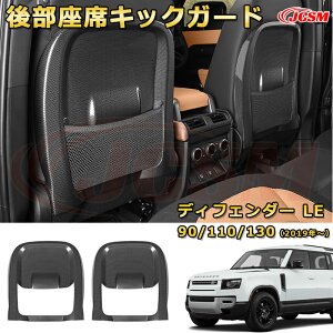 㕔ȃLbNK[h ^]  Ή V[gobNveN^[ԗpK[jbV  J[p[c JX^ hXAbv یpp[c h~ LYh~ KLYByLANDROVER DEFEND