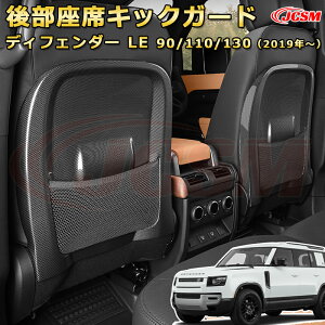 yJCSMViz h[o[ fBtF_[(L663) LEn 90 110 130 N2019 㕔ȃLbNK[h ^]  Ή V[gobNveN^[ԗpK[jbV  J[p[c JX^ 