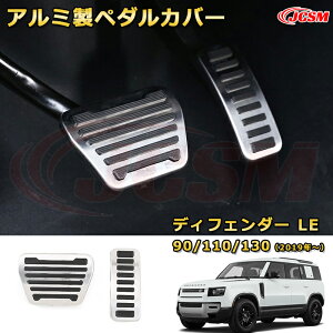 A~y_Jo[2_Zbg ANZy_ u[Ly_ԗpK[jbV  J[p[c JX^ hXAbv یpp[c h~ LYh~ KLYByLANDROVER DEFENDER LE