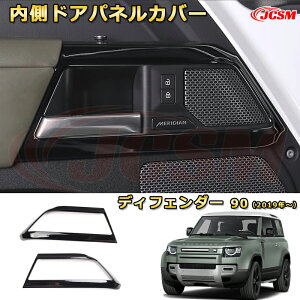 hAplJo[ hAnh veN^[ԗpK[jbV  J[p[c JX^ hXAbv یpp[c h~ LYh~ KLYByLANDROVER DEFENDER LEn 90 110 130 