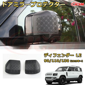 hA~[Jo[ `FbJ[v[g {fBveNVLbgԗpK[jbV  J[p[c JX^ hXAbv یpp[c h~ LYh~ KLYByLANDROVER DEFENDER