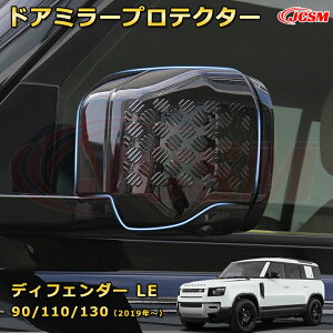 hA~[Jo[ `FbJ[v[g {fBveNVLbgԗpK[jbV  J[p[c JX^ hXAbv یpp[c h~ LYh~ KLYByLANDROVER DEFENDER