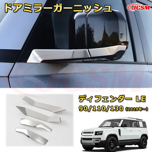 hA~[K[jbVԗpK[jbV  J[p[c JX^ hXAbv یpp[c h~ LYh~ KLYByLANDROVER DEFENDER LEn 90 110 130 N2019 (L663)zJCSM