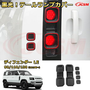 yJCSMViz h[o[ fBtF_[(L663) LEn 90 110 130 N2019  X[N e[vJo[  ARrv veNVԗpK[jbV  J[p[c J