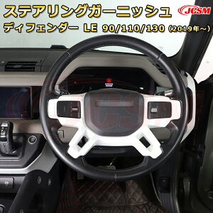 XeAOK[jbV XeAOXCb`plJo[ԗpK[jbV  J[p[c JX^ hXAbv یpp[c h~ LYh~ KLYByLANDROVER DEFENDER LEn 