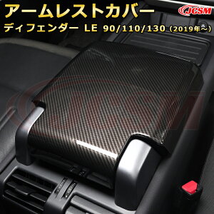 yJCSMViz h[o[ fBtF_[(L663) LEn 90 110 130 N2019 A[XgveN^[ A[XgJo[ԗpK[jbV  J[p[c JX^ hXAbv یp