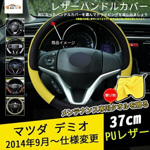 f~I nhJo[ XeAOJo[ WPbg 37cm h~ v ₷ G芴Q ANZT[ JX^ 1P lGėp eiXp^I𑡂