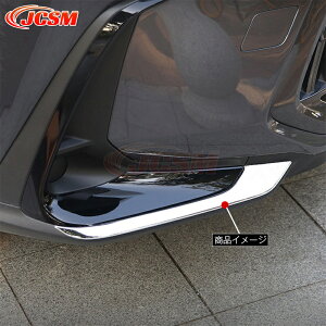 NTX NX250 260 350h tgtHOvK[jbV tgtHOCg 2pcs hXAbv ANZT[ JX^ p[c J[p[c hXAbv LYh~ LYB J[pi ȒP