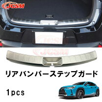 楽天市場】レクサス ux バンパーの通販