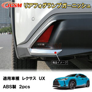 NTX UX AtHOvK[jbV AtHOCgJo[ 2pcs hXAbv ANZT[ JX^ p[c J[p[c hXAbv LYh~ LYB J[pi ȒP LEXUS