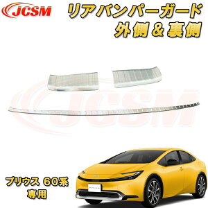 vEX 60n p Aop[K[h O  hXAbv ANZT[ JX^ p[c ABS J[p[c hXAbv LYh~ LYB J[pi ȒP   J[{ TOYOTA