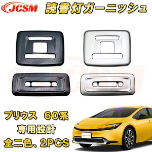 vEX 60n }bvvK[jbV ǏK[jbV ABS 2pcs J[p[c JX^ p[c hXAbv LYh~ LYB ȒP ANZT[   J[{ TOYOTA