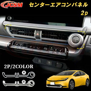 vEX 60n Z^[GARpl XCb`pl ABS 2pcs J[p[c JX^ p[c hXAbv LYh~ LYB ȒP ANZT[   J[{ TOYOTA