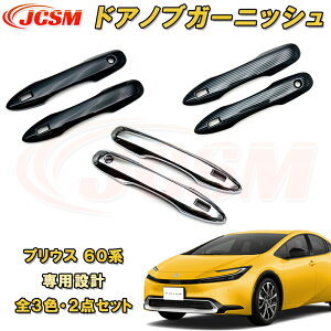 vEX 60n AEgTChhAnhJo[ n[h^Cv ABS 2pcs J[p[c JX^ p[c hXAbv LYh~ LYB ȒP ANZT[   J[{ TOYOTA