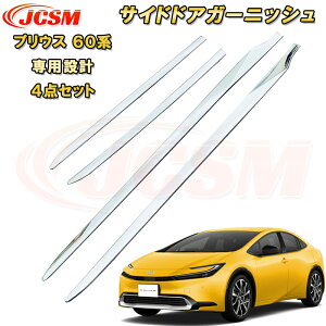 vEX 60n TChhAK[jbV ABS 4pcs J[p[c JX^ p[c hXAbv LYh~ LYB ȒP ANZT[   J[{ TOYOTA