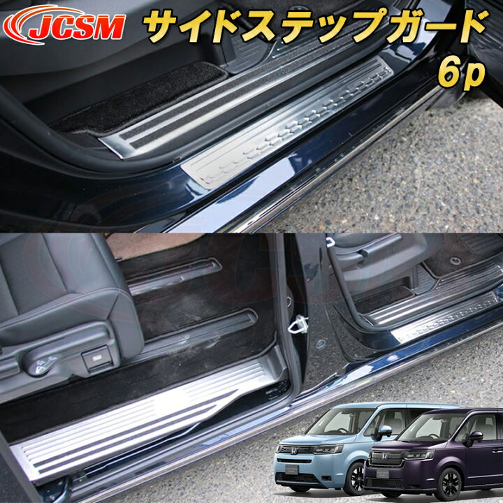 楽天市場】新型ステップワゴン エアー スパーダ RP6 RP7 RP8 サイド 