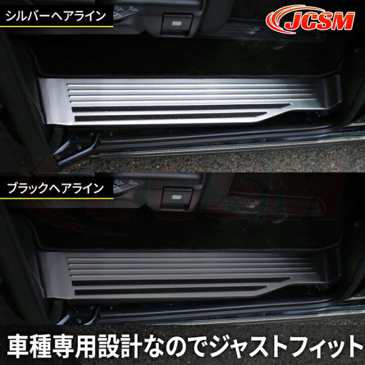 楽天市場】新型ステップワゴン エアー スパーダ RP6 RP7 RP8 サイド 