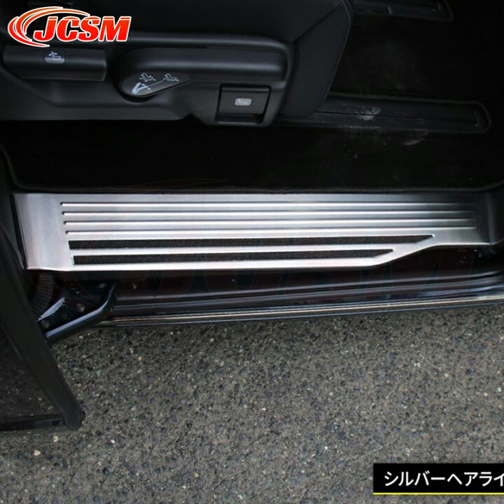 楽天市場】新型ステップワゴン エアー スパーダ RP6 RP7 RP8 サイド 