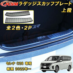 V^ Zi C28^ 2022N` QbWGg[K[h AXebvK[h i veN^[ i XeX 2pcs ԗpK[jbV J[p[c JX^ p[c hXAbv LYh~ L