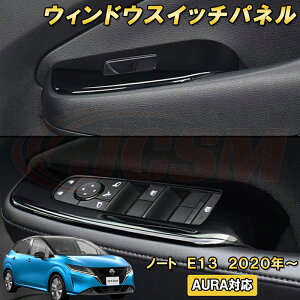 Y m[g E13 2020N` AURA ΉEBhEXCb`pl 4pcs ABS ԗpK[jbV  O J[p[c JX^ p[c hXAbv LYh~ LYB ȒP NISSAN NOTE E13 e-POWE
