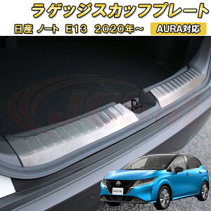 ���Y �m�[�g E13 2020�N�` AURA �Ή����Q�b�W�G���g���[�K�[�h ���Q�b�W�X�J�b�t�v���[�g 2pcs �X�e�����X�� �ԗp�K�[�j�b�V�� ���� �O�� �J�[�p�[�c �J�X�^�� �p�[�c �h���X�A�b�v �L�Y�h�~ �L