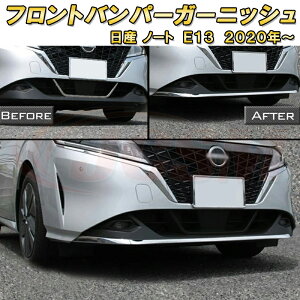 Y m[g E13 2020N` tgop[K[jbV 3pcs ABS ԗpK[jbV  O J[p[c JX^ p[c hXAbv LYh~ LYB ȒP NISSAN NOTE E13 e-POWER