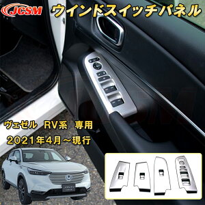 V^ F[ RVn EChXCb`pl 4pcs ABS ԗpK[jbV  O J[p[c JX^ p[c hXAbv LYh~ LYB ȒP z_ HONDA VEZEL e:HEV 2021N`