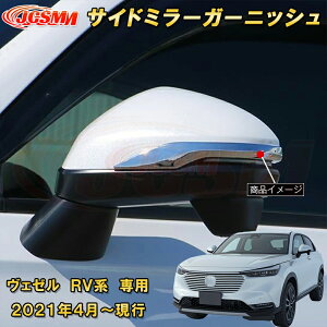 V^ F[ RVn TCh~[K[jbV 2pcs ABS ԗpK[jbV  O J[p[c JX^ p[c hXAbv LYh~ LYB ȒP z_ HONDA VEZEL e:HEV 2021N`