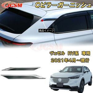 V^ F[ RVn Cs[K[jbV 2pcs ABS ԗpK[jbV  O J[p[c JX^ p[c hXAbv LYh~ LYB ȒP z_ HONDA VEZEL e:HEV 2021N`