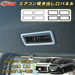 [t_Ngpl V^ HNV[ 90n mA 90n ABS 4pcs ԗpK[jbV  O J[p[c JX^ p[c hXAbv LYh~ LYB ȒP g^ TOYOTA VOXY/NOAH 2022
