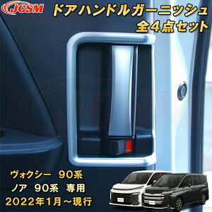 hAmuK[jbV  Ci[ hAnhpl V^ HNV[ 90n mA 90n ABS 4pcs ԗpK[jbV  O J[p[c JX^ p[c hXAbv LYh~ L